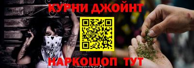 таблы Камышлов