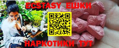 круглые Канаш
