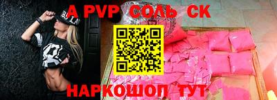 прущая мука Кандалакша