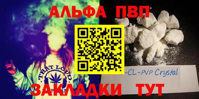 круглые Канаш