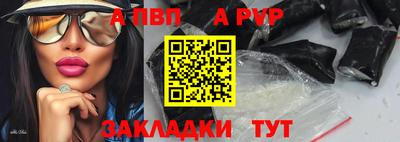 прущая мука Кандалакша