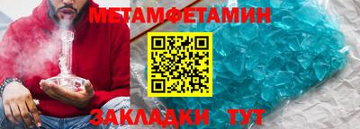 таблы Камышлов