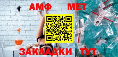 таблы Камышлов
