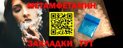 прущая мука Кандалакша