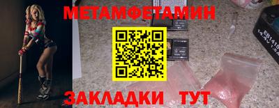 таблы Камышлов