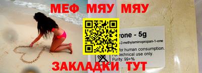 прущая мука Кандалакша