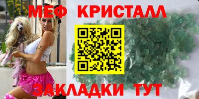 таблы Камышлов