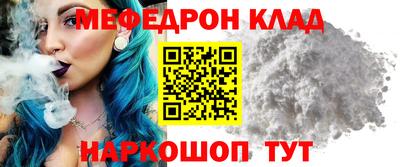 круглые Канаш