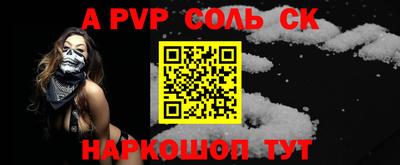 прущая мука Кандалакша