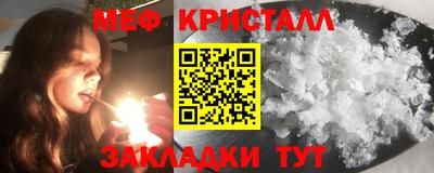 таблы Камышлов