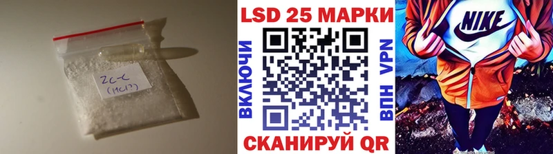 ЛСД экстази кислота гидра как зайти Советск