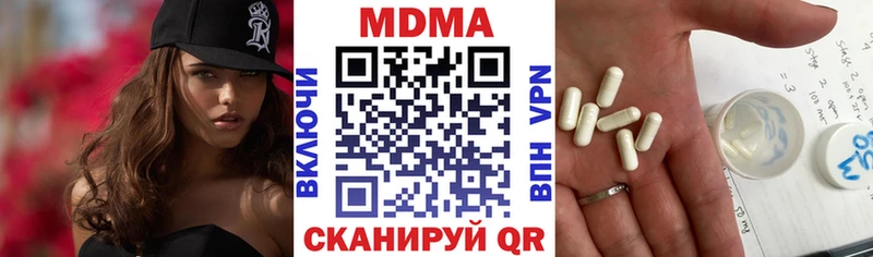 МДМА Molly  даркнет сайт  ссылка на мегу tor  Советск 