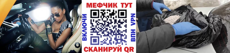 shop как зайти  Советск  МЯУ-МЯУ кристаллы 