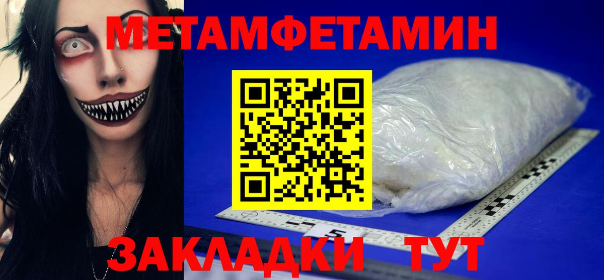 APVP Советск