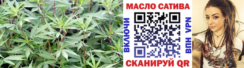 дарнет шоп  Советск  ТГК гашишное масло 
