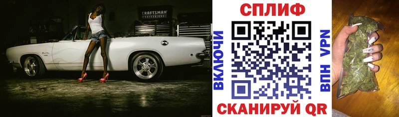 Конопля марихуана  Советск 