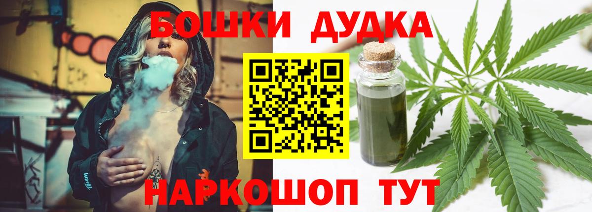 Канабис MAZAR Советск