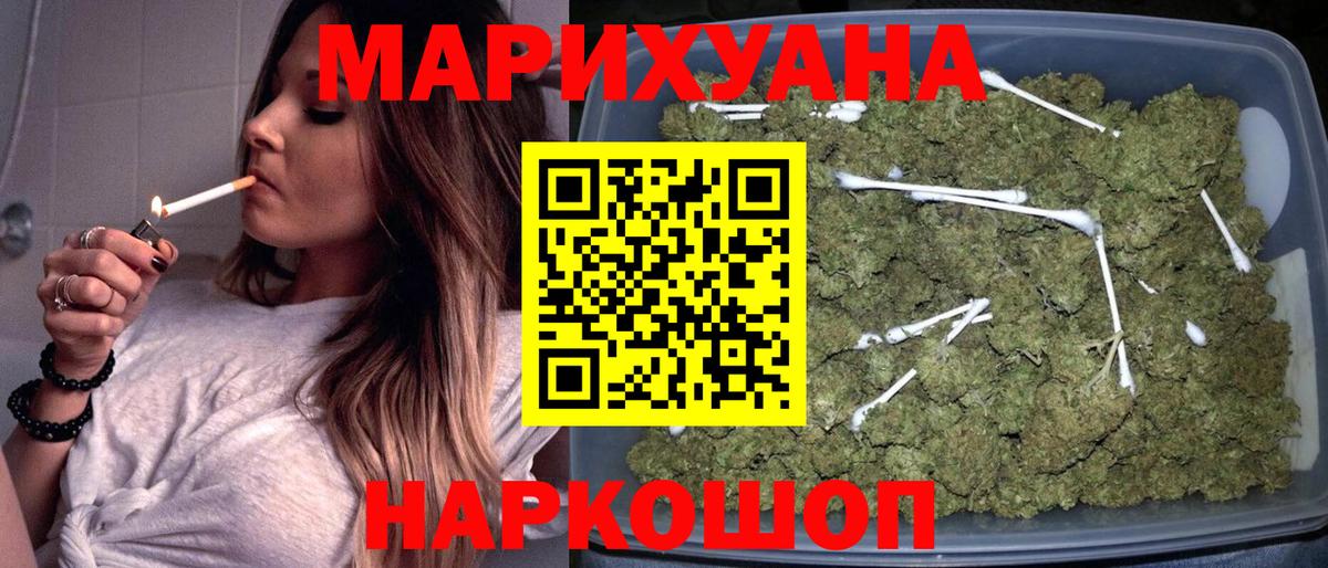 Мефедрон  Советск  Cocaine  МЕФ   Вход с VPN  ГАШ  Где продают наркотики?  Каннабис 